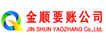 饶河收账公司